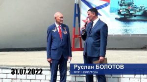 В ИРКУТСКЕ ПО ИНИЦИАТИВЕ ВЕТЕРАНОВ СОЗДАЮТ МЕСТО СИЛЫ И ПРИТЯЖЕНИЯ