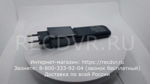 4G модуль с питанием от сети 220 Вольт для видеоглазка TapCam HW-181