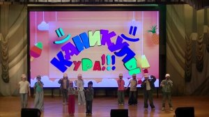 Последний звонок 2024