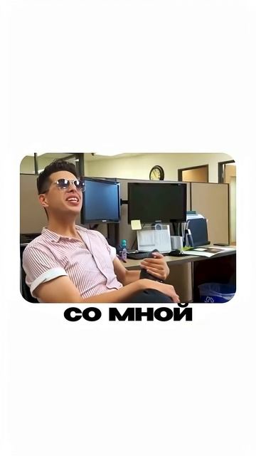 Избегай этих людей в бизнесе! #бизнес смотреть онлайн