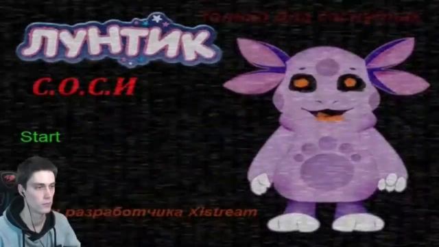 АЙСБЕРГ ФЕНОМЕНА ЛУНТИК X! (Feat: Веселые прохождения от AZAZEL, Maxim Dubina, Дневник вахтёра) смотреть онлайн