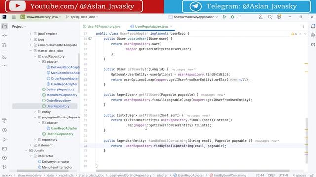 72 Знакомимся с интерфейсом PagingAndSortingRepository [Spring с нуля]