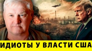 "Секретное оружие НАТО"? ПОЛНЫЙ ПРОВАЛ! Россия выиграла гонку вооружений!| Андрей Марьтянов