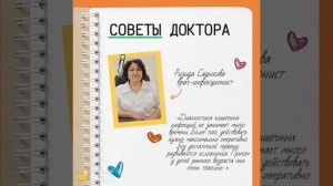 Как понять, что у ребенка кишечная инфекция?
