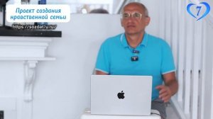 Как вести себя мужчине во время скандала? (Торсунов О. Г.)