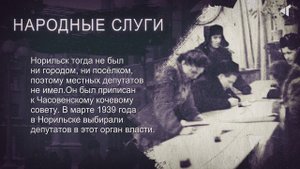 ИСТОРИЯ В ЛИЦАХ И ФАКТАХ, 14.10.2025