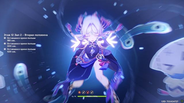 Еще раз проверяем Бездну