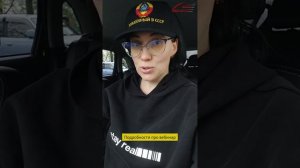 Вебинар про защитное и контраварийное вождение - 18.10.25, ссылка в описании