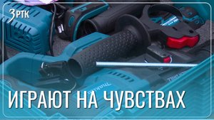 Мошенники притворяются бойцами СВО для обмана людей на улице