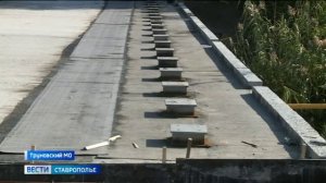 На Ставрополье завершают ремонт моста через реку Ташла