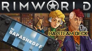 Игра Rinworld на Steam Deck OLED