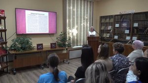 Обзор книги "На рубежах мужества"