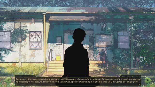 Бесконечное лето - Мера действительности | ЗАПИСЬ СТРИМА | Ч.2 смотреть онлайн