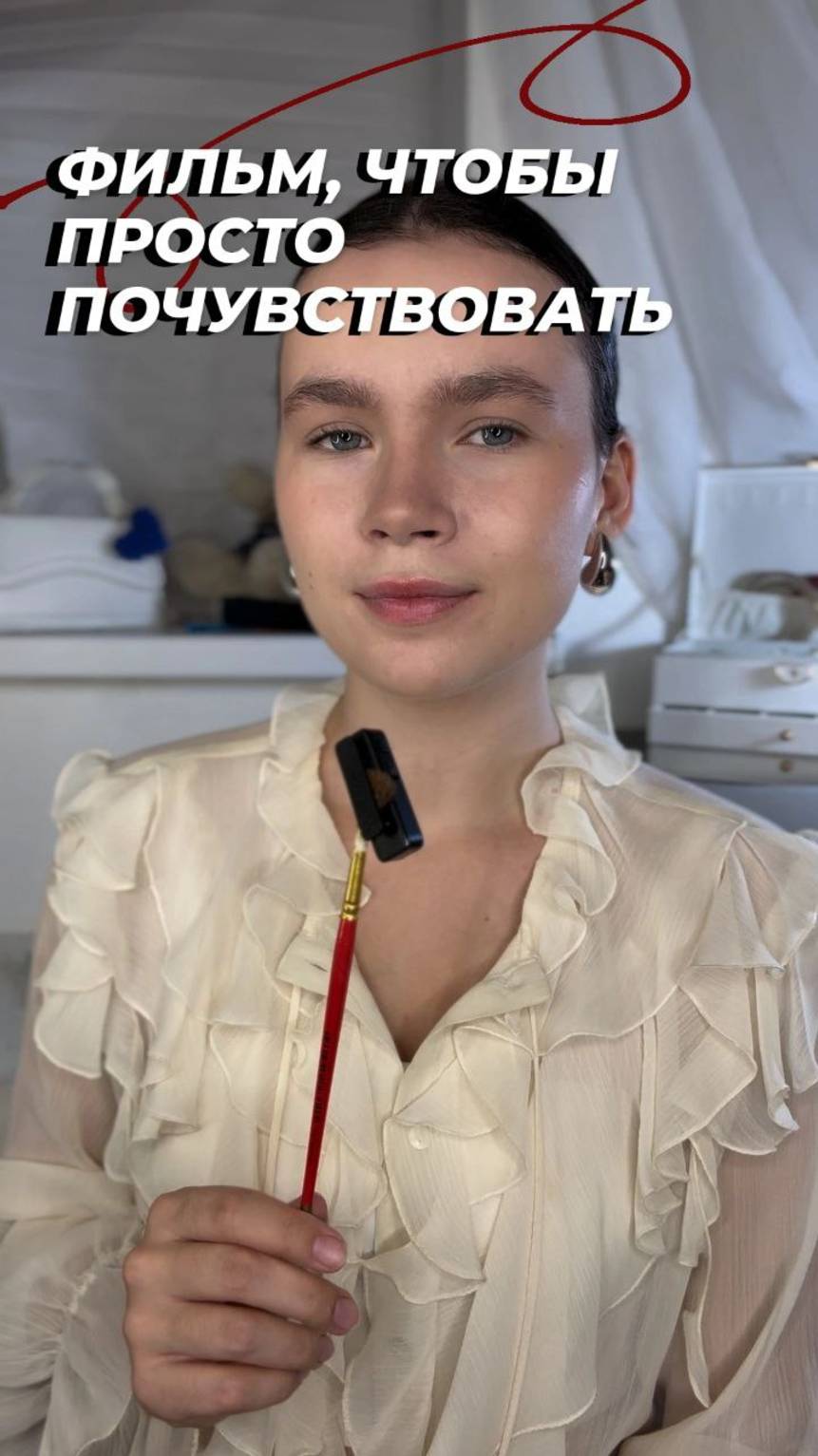 Хочу насладиться течением жизни. Что посмотреть? смотреть онлайн