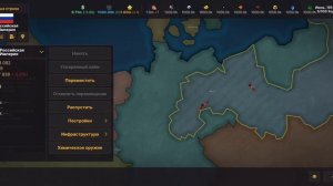 Российская империя начинает захватывать Европу российская империя против германской империи