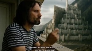 Властелин колец ''Новая жизнь''