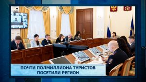 Почти полмиллиона туристов посетили регион