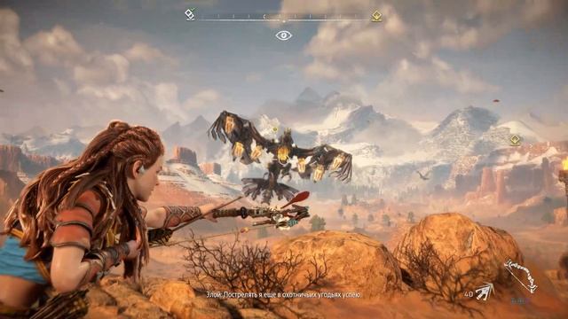 Horizon Zero Dawn Remastered Очередные испытания охотника и Валим буревестника №28 смотреть онлайн