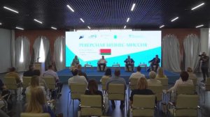 Реверсная бизнес-миссия из Республики Беларусь в Саратовскую область.