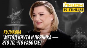 КУЛАКОВА: Белорусский шоу-бизнес — реальность или миф? Что скрывают продюсеры? Как создать артиста?