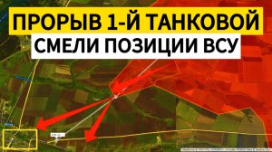 Харьковские бойцы порвали оборону перед Осколом! Военные сводки 14.10.2025