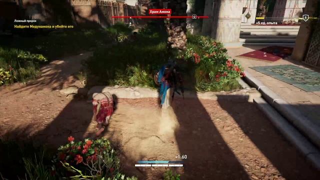 Assassin's Creed Origins 2025-10-08 21-05-46 №8