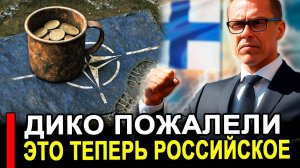 Вот это поворот...Свой шанс они упустили..Теперь дико пожалели.