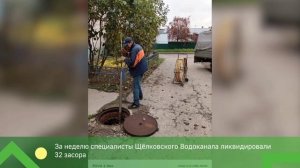 Итоги недели