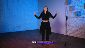 Женский Dancehall | пошаговый разбор движений для энергии и уверенности
