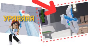 Я ПОЛУЧИЛА ENERGY PISTOL! Обзор на энерго пистолеты#rivals#roblox