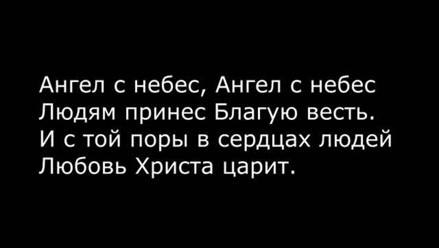 Ангел с небес смотреть онлайн