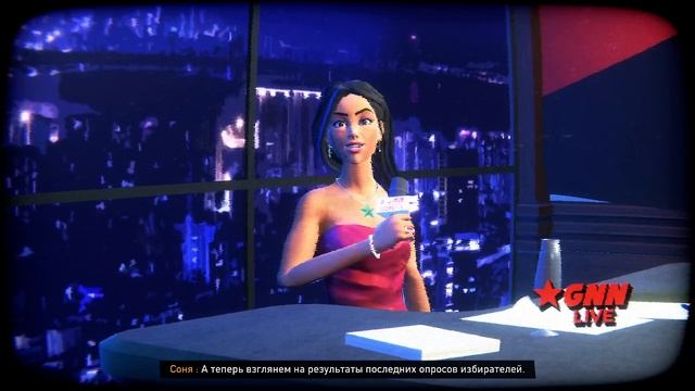 приключения автостопера продолжаются получил первую способность от Джона