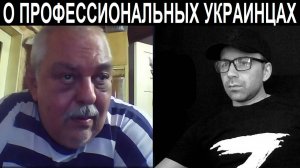 Удивление жителя Донбасса. Чат рулетка