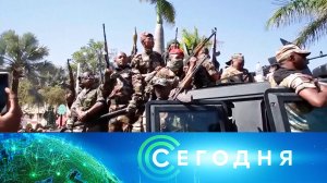 «Сегодня»: 14 октября 2025 года. 08:00 | Выпуск новостей | Новости НТВ