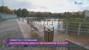 На Светлановском проспекте завершено благоустройство сквера