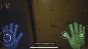 Играю в poppy play time 3 на телефоне(1 часть)