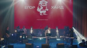 Я вас люблю