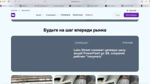 Metie-rify.biz (Metierify.net) ОТЗЫВЫ.Как вывести? Отказ от рекламы финансовых услуг и гарантии
