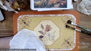 Шкатулка картинка морилки 1 урок