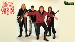 Мирон-Скоморох. Программа Видное Live от 21.10.25