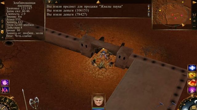 Проклятые земли #40 🐝 - Останки ученого (1080p_60fps_H264-128kbit_AAC)