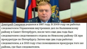 Знакомьтесь, очередная мразота!