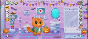 Котик Бубу Мультфильм