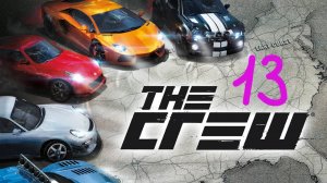 Прохождение The Crew #13 (Секретная машина Горных Штатов)