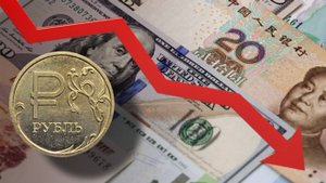 Обвальное падение рубля по отношению к доллару («черный вторник»)