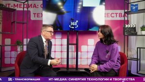Как создавался крупнейший ИТ-форум в Алтайском крае| Борис Чесноков