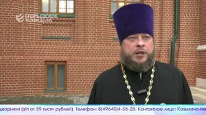 Новый выпуск программы "Егорьевск сегодня" от 14.10.25