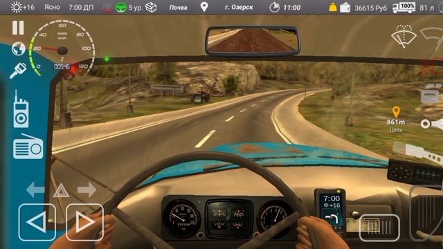 симулятор ЗИЛ 130. Тяжёлый рейс