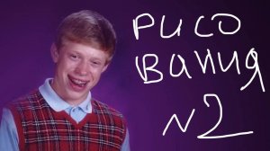 ВЫНУДИЛИ НАРИСОВАТЬ | Рисования в Майнкрафт