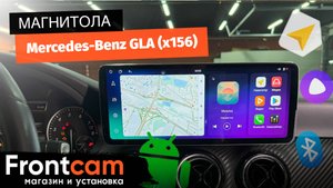Магнитола Canbox PRO-Line 4343 для Mercedes-Benz GLA (x156) на ANDROID с круговым обзором 360 3D